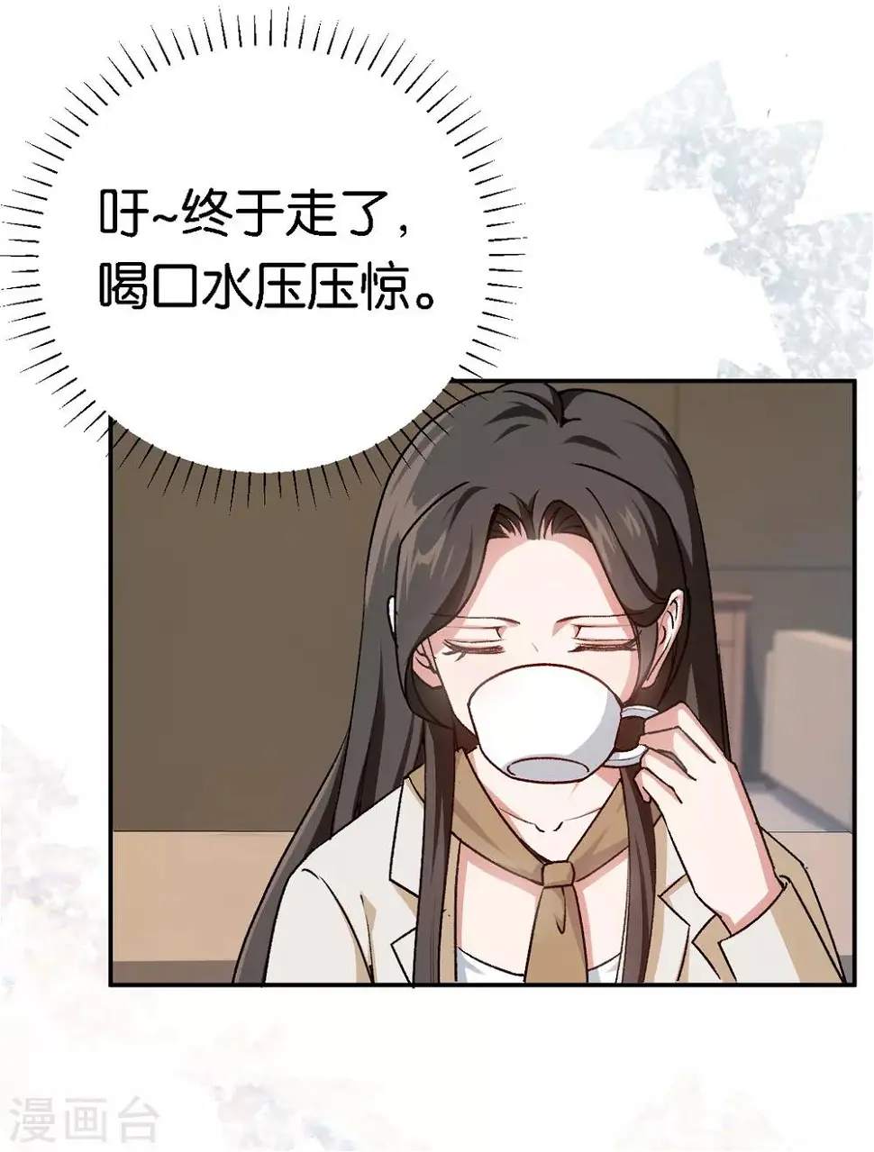 第53话 阴魂不散 第14页