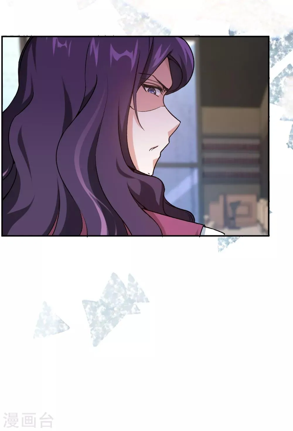 第53话 阴魂不散 第15页