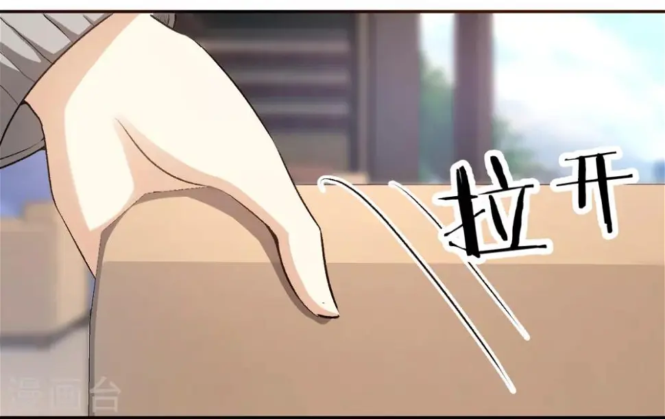 第53话 阴魂不散 第16页