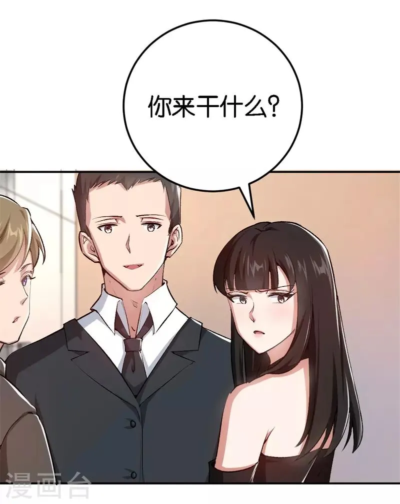 第54话 终生残疾 第12页
