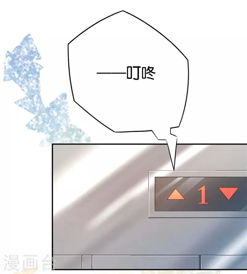 第54话 终生残疾 第18页
