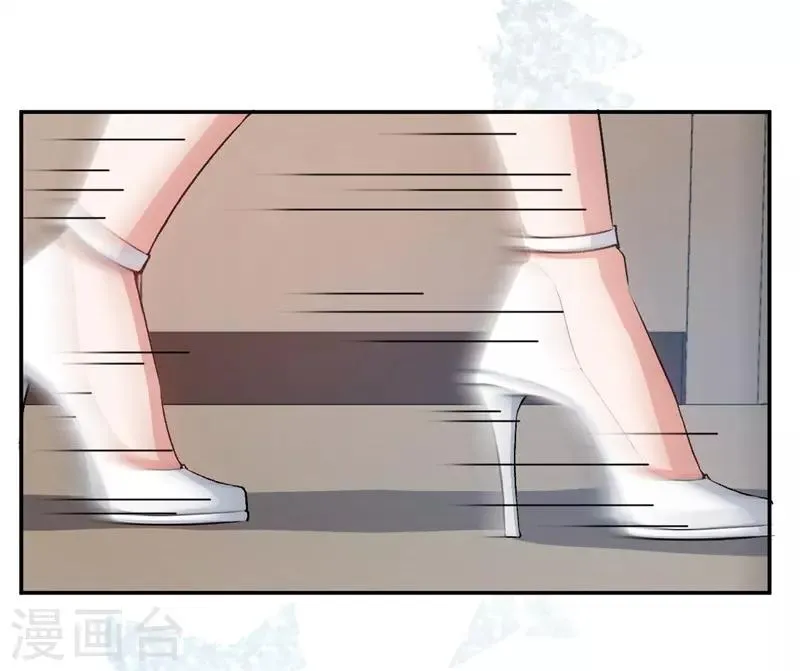 第54话 终生残疾 第30页