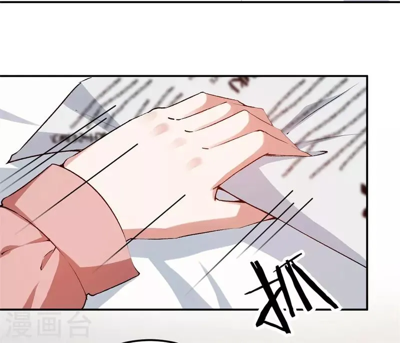 第55话 谁幼稚 第21页