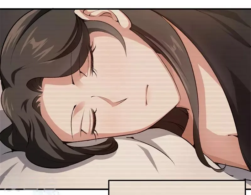 第56话 维护他 第7页