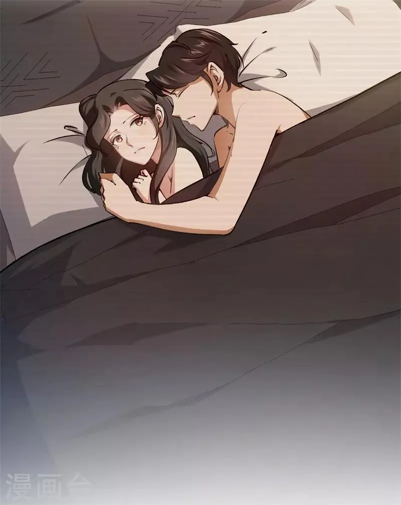 第56话 维护他 第9页