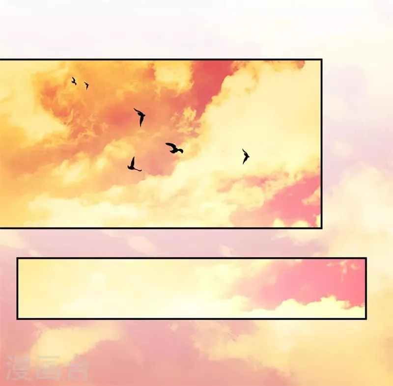 第57话 广告明星 第14页