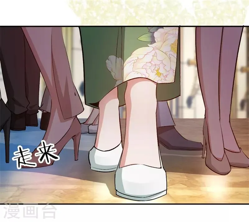 第57话 广告明星 第30页