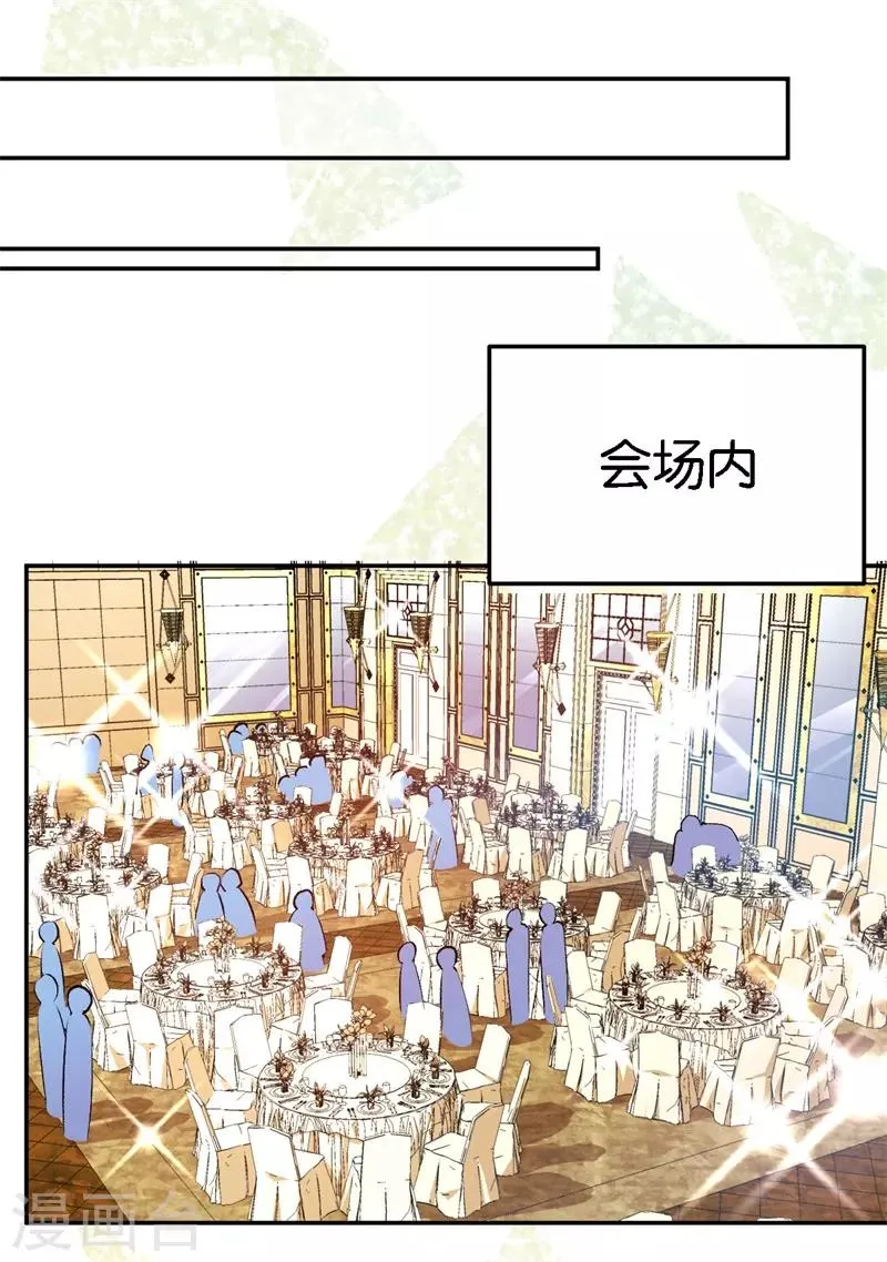 第58话 他很有趣 第26页
