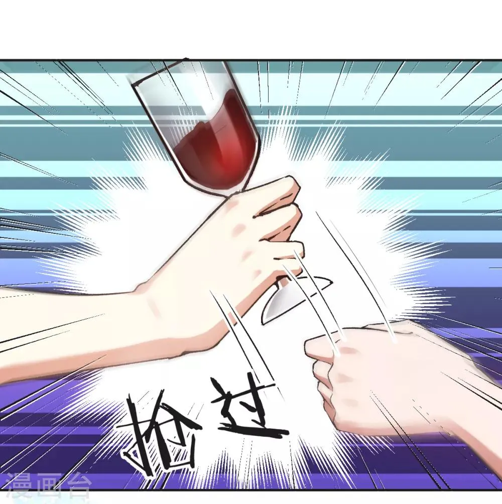 第59话 有问题找我 第7页