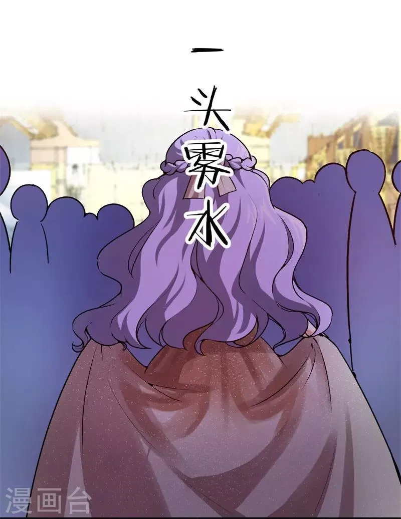 第60话 你骗我 第7页