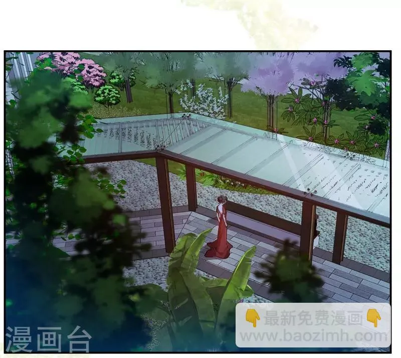 第60话 你骗我 第25页