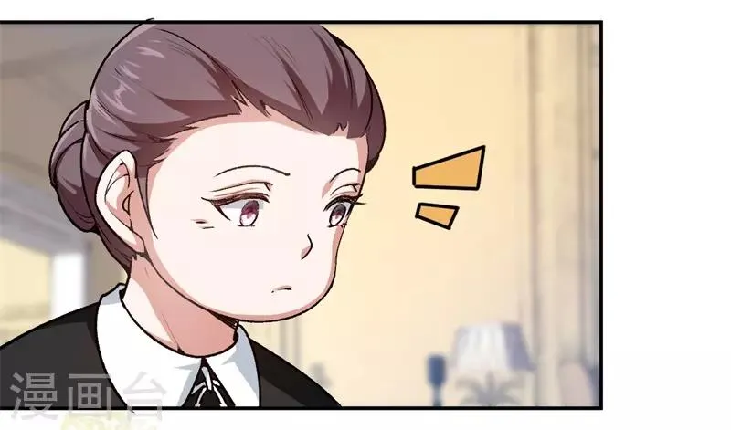 第62话 突如其来的约会 第7页
