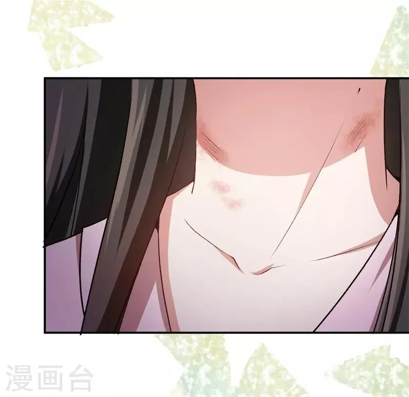 第62话 突如其来的约会 第8页