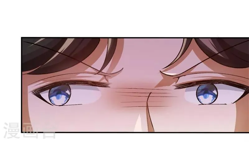 第62话 突如其来的约会 第17页