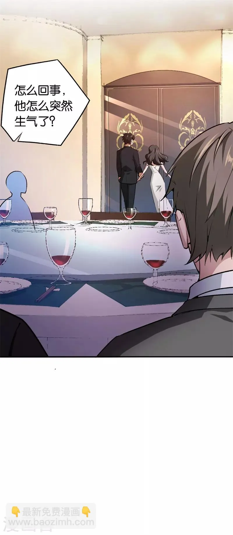 第63话 酒精中毒 第12页