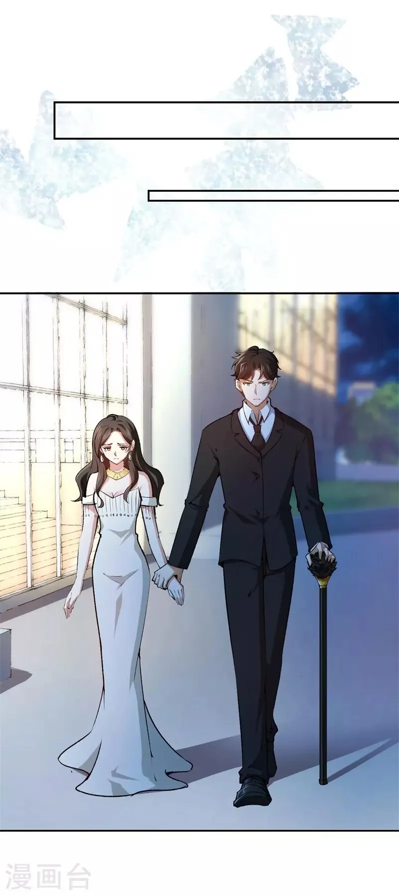 第63话 酒精中毒 第15页