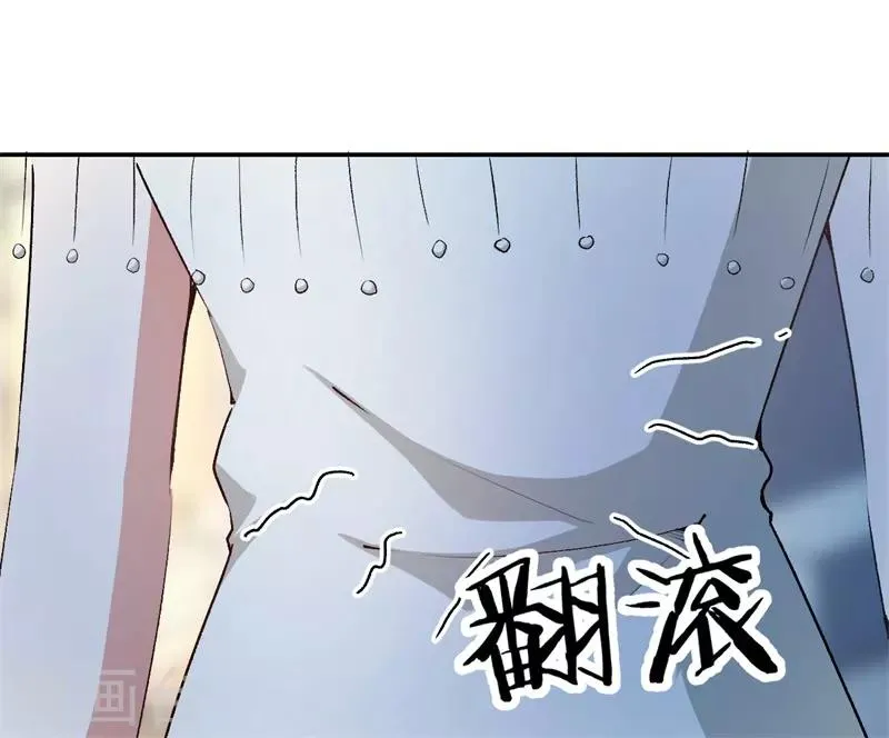 第63话 酒精中毒 第16页