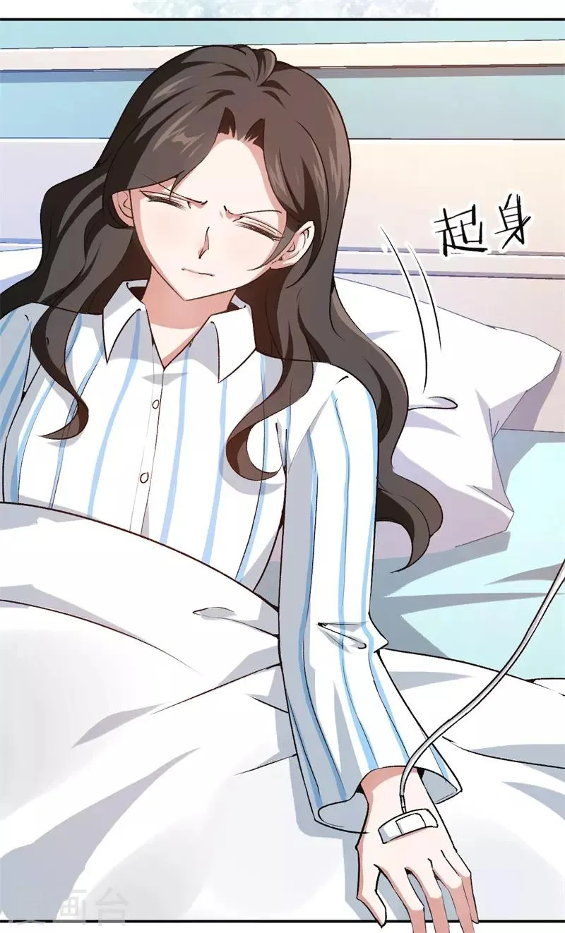 第65话 沉默的答案 第4页
