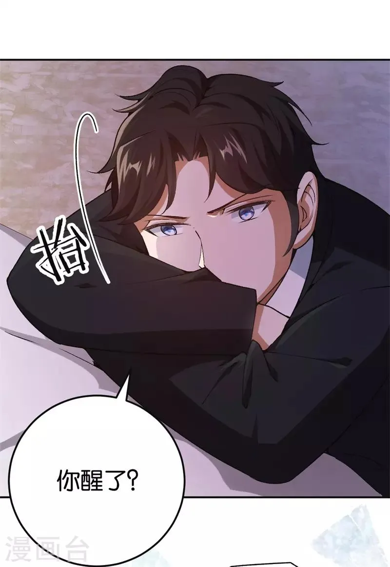 第65话 沉默的答案 第6页