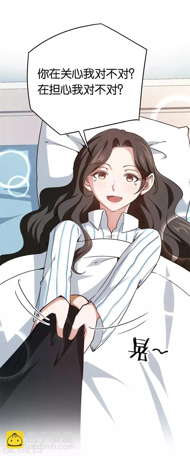 第65话 沉默的答案 第17页