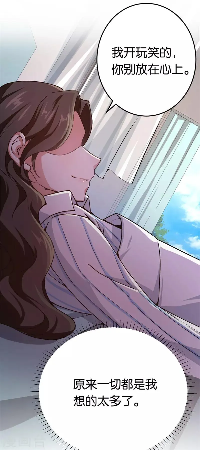 第65话 沉默的答案 第20页