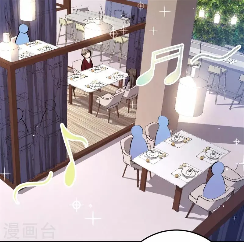 第68话 修罗场 第2页