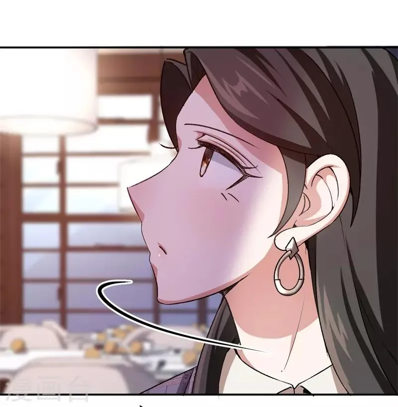 第69话 他对你应该有感情 第12页