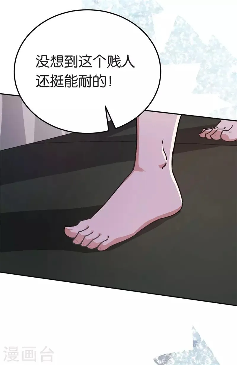 第73话 回到龙腾 第22页