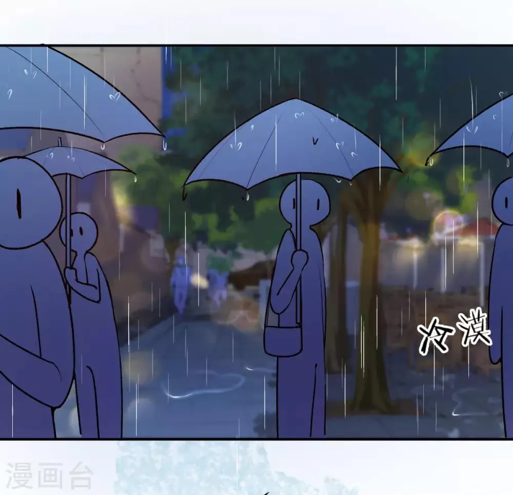第85话 路遇抢劫 第7页