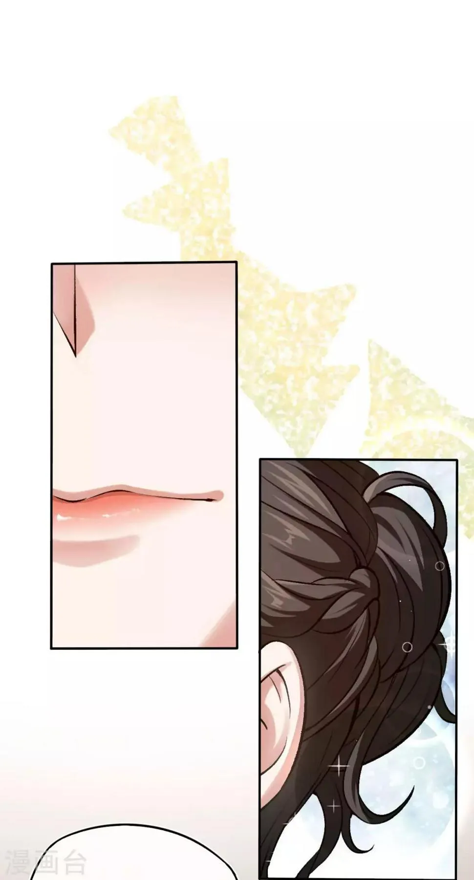 第88话 叶家的未婚妻 第2页