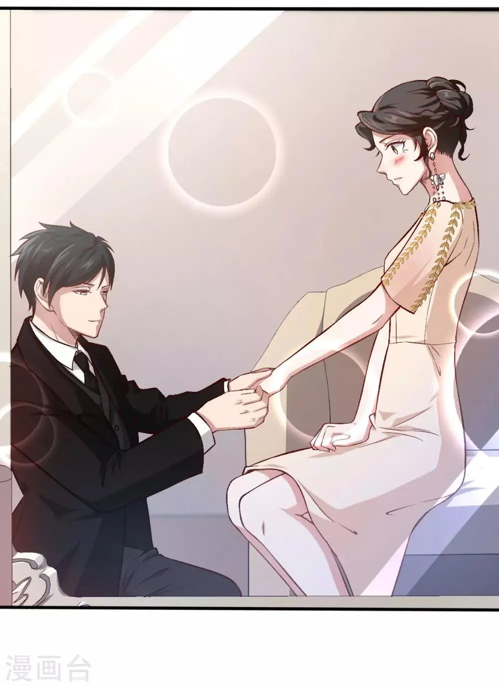 第88话 叶家的未婚妻 第18页
