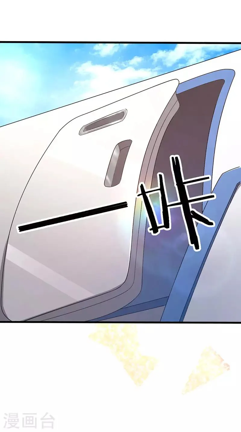 第92话 龙家爷爷 第9页
