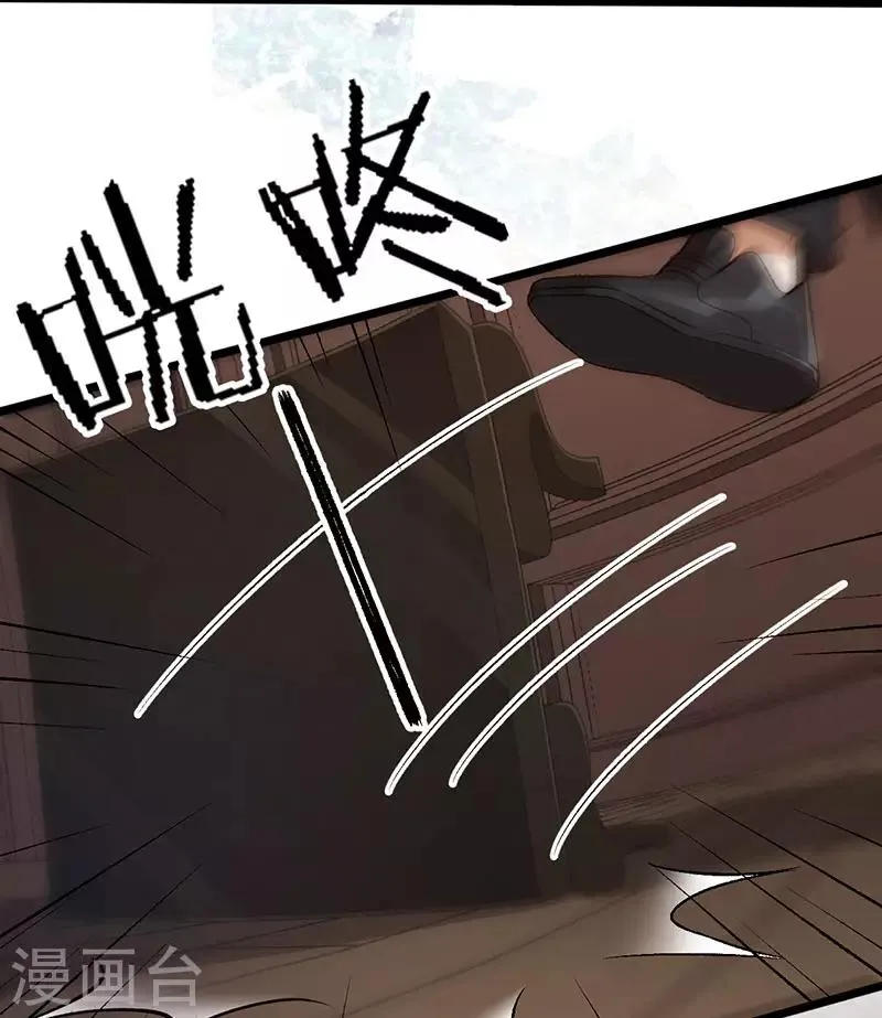 第105话 协议的最后一天 第27页