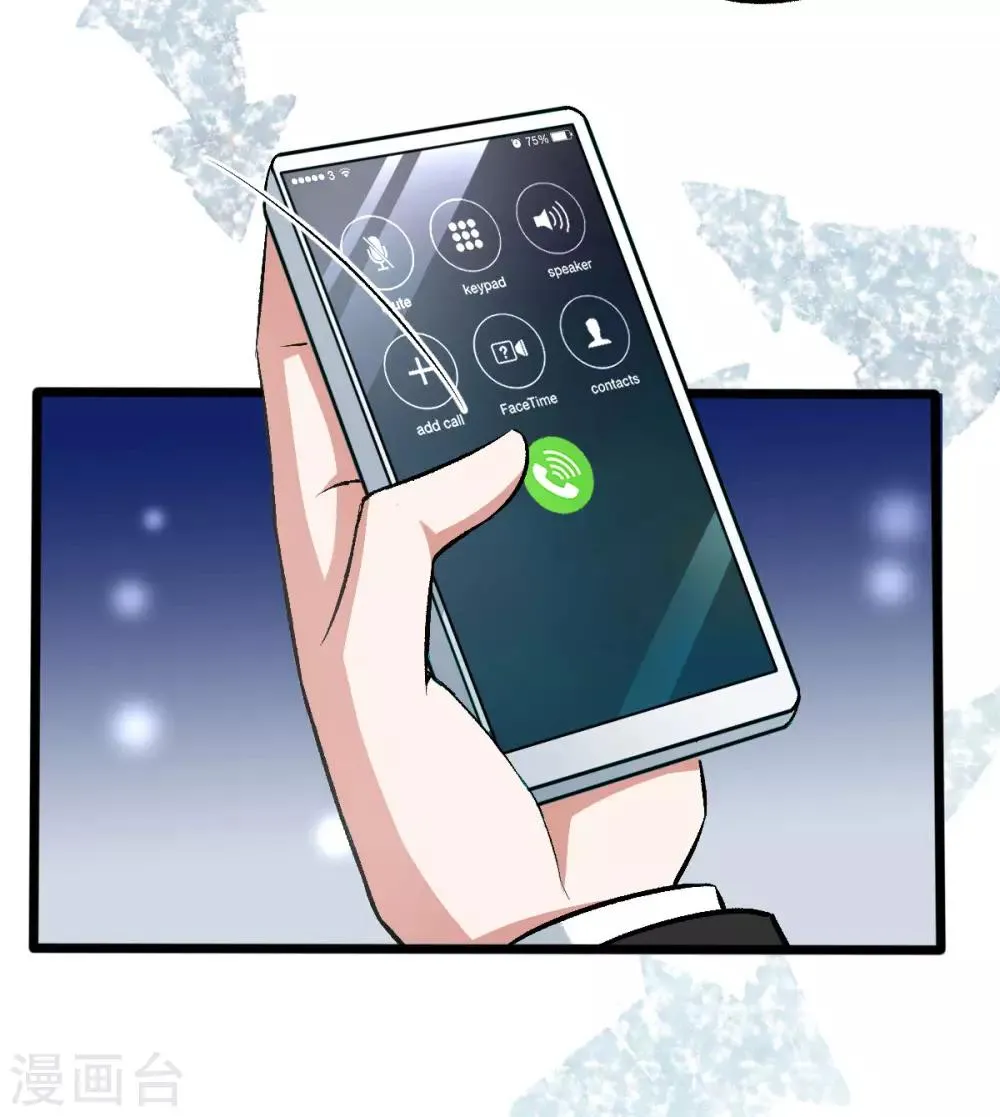 第106话 他不相信我 第26页