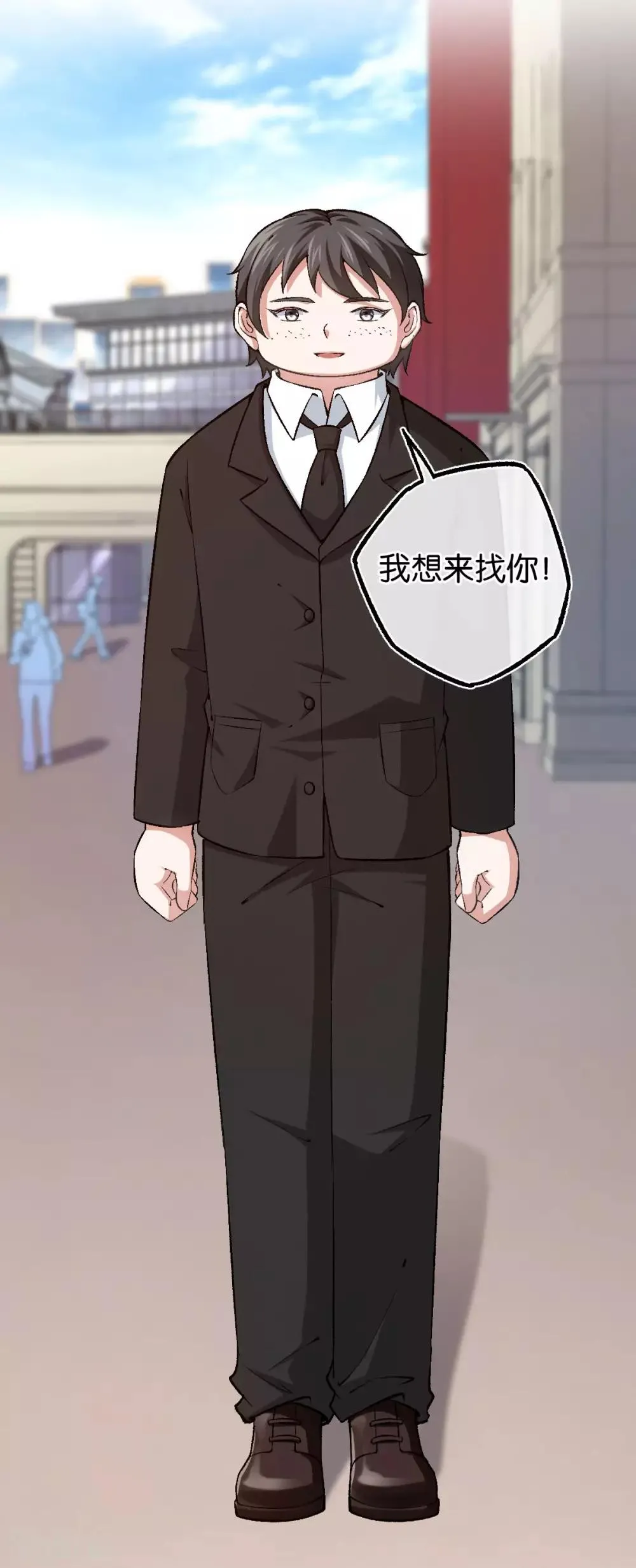 第108话 第一眼见到就喜欢 第12页