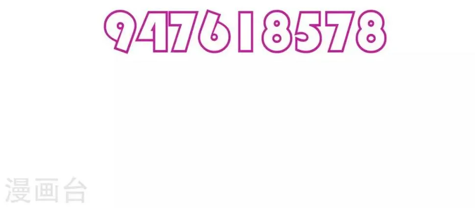 第111话 落魄千金 第27页
