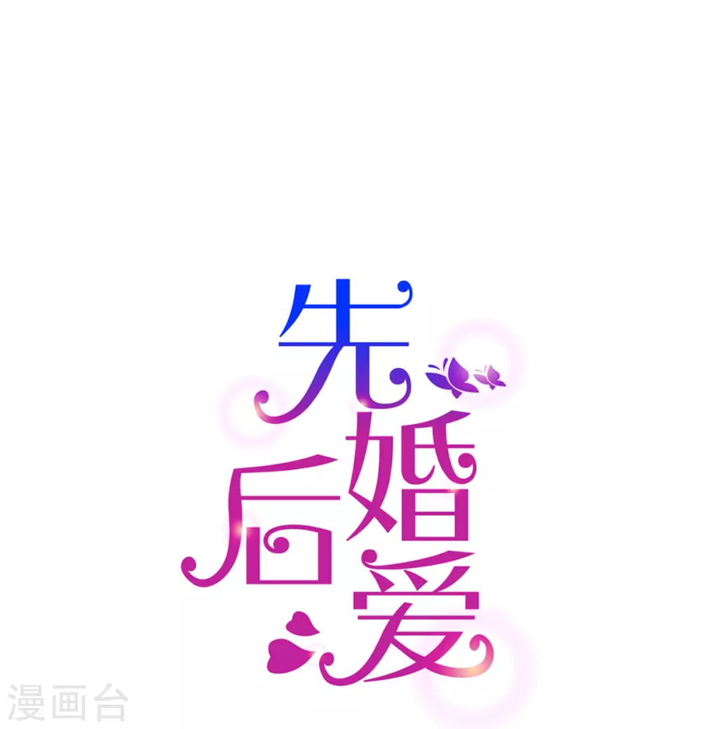 第118话 都是我做的 第1页
