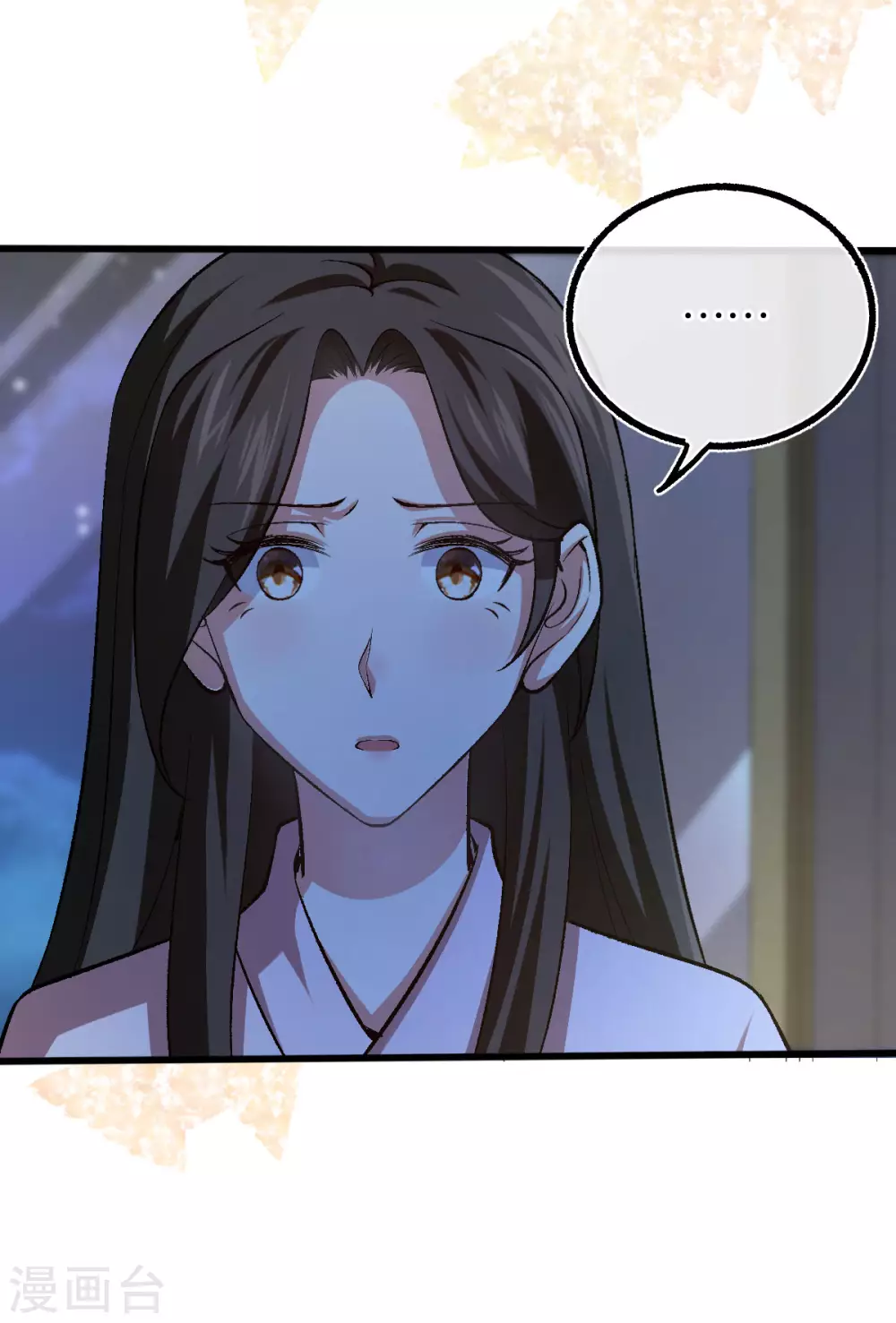 第118话 都是我做的 第6页