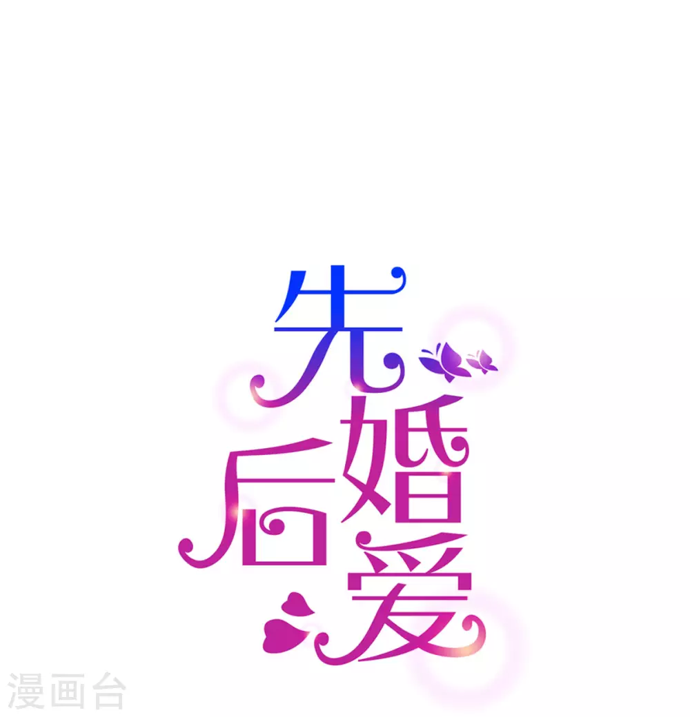 第119话 背后的人 第1页