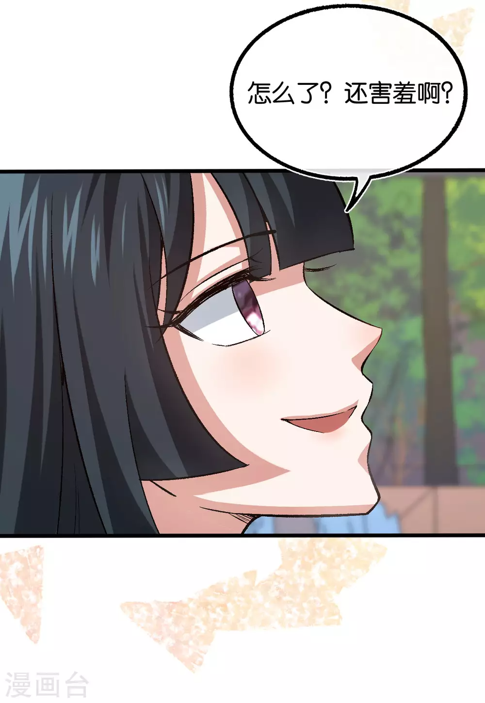 第120话 他的女神 第28页
