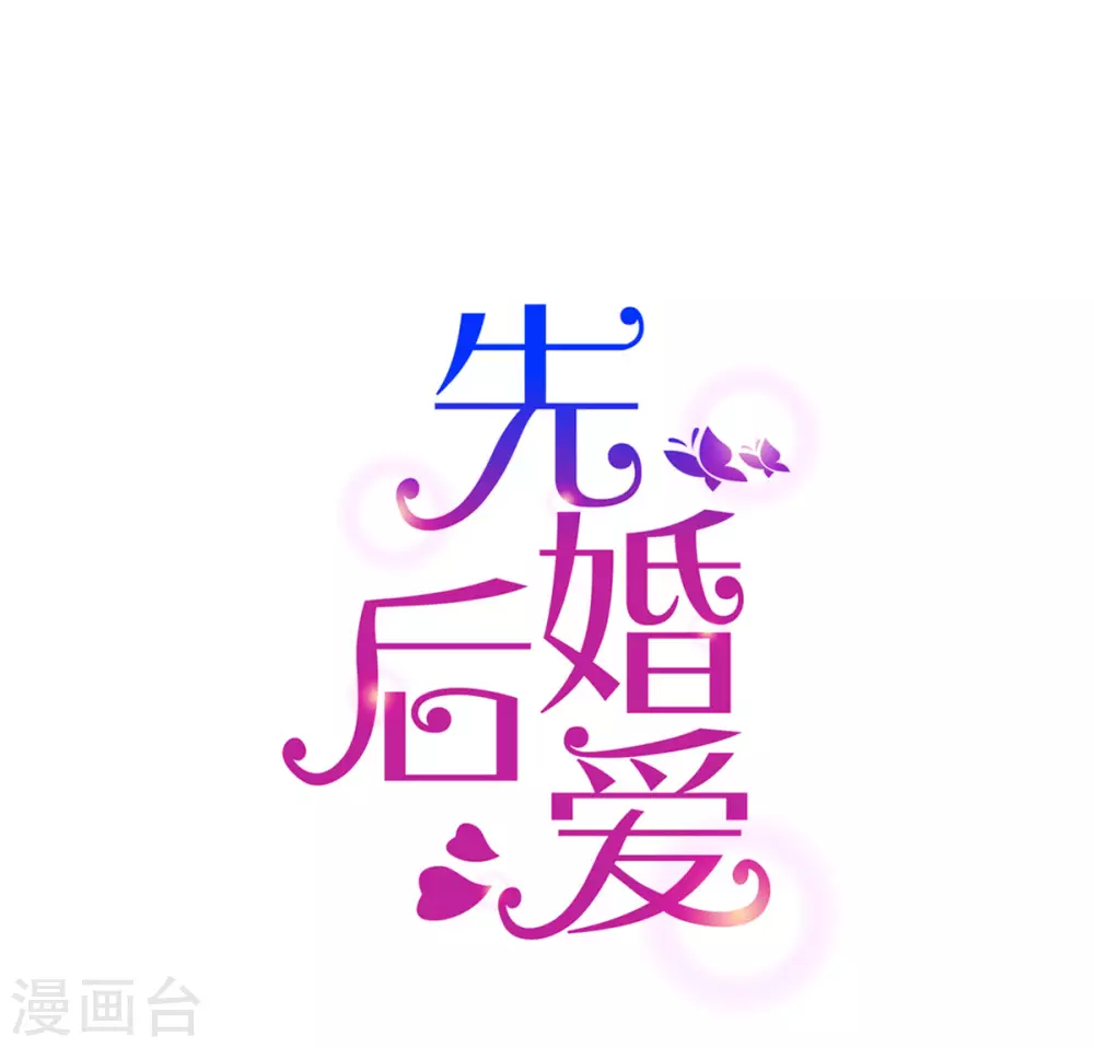 第126话 两人的身世 第1页