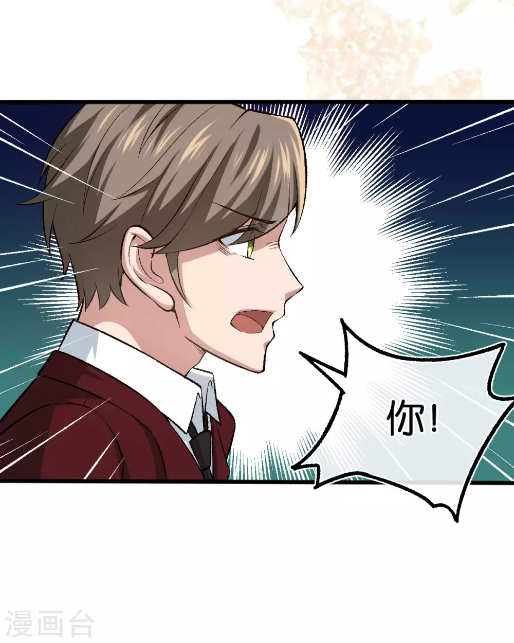第126话 两人的身世 第13页