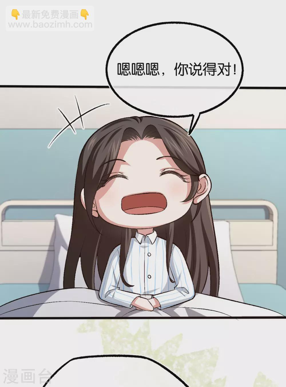 第126话 两人的身世 第25页