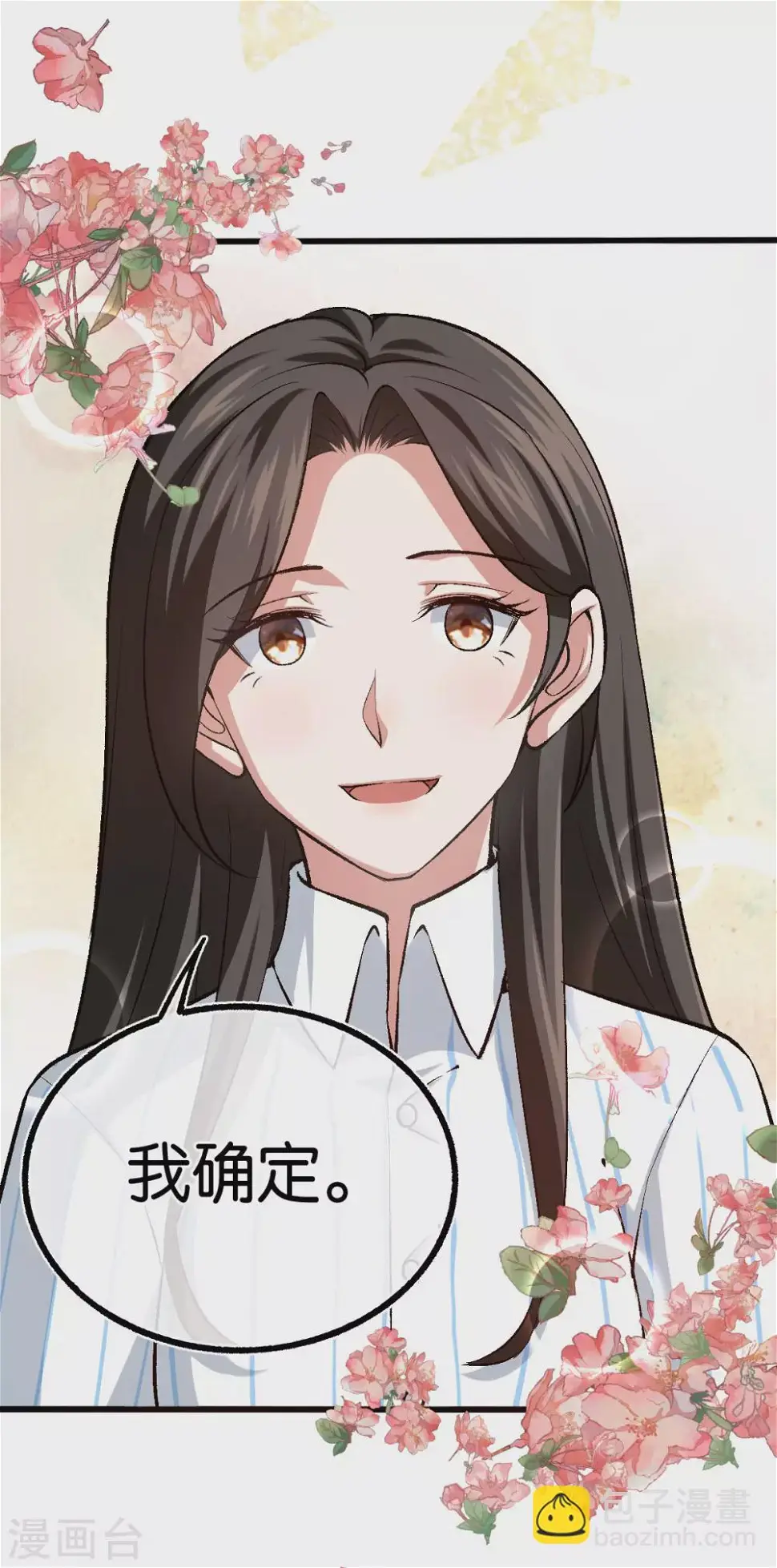 第126话 两人的身世 第27页