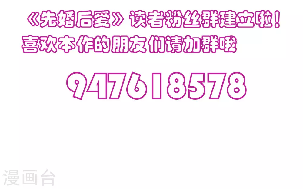 第126话 两人的身世 第29页