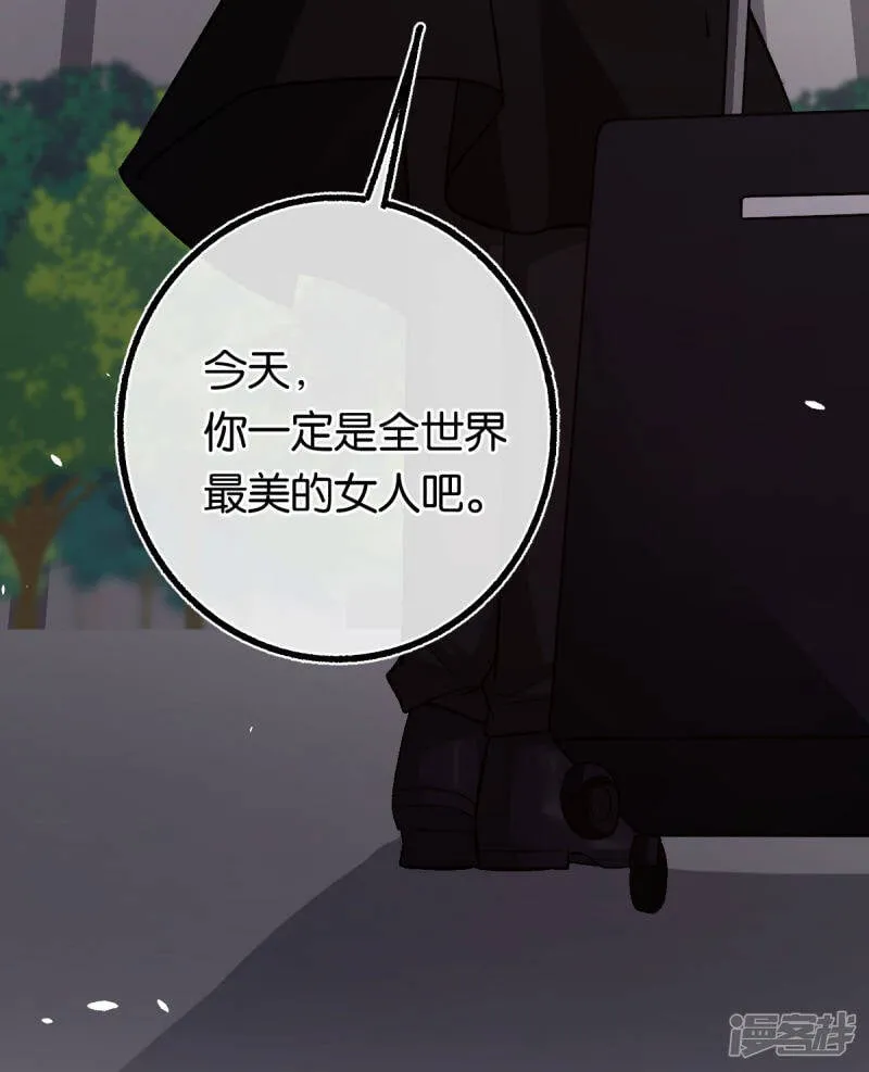 最终话 世纪婚礼 第6页