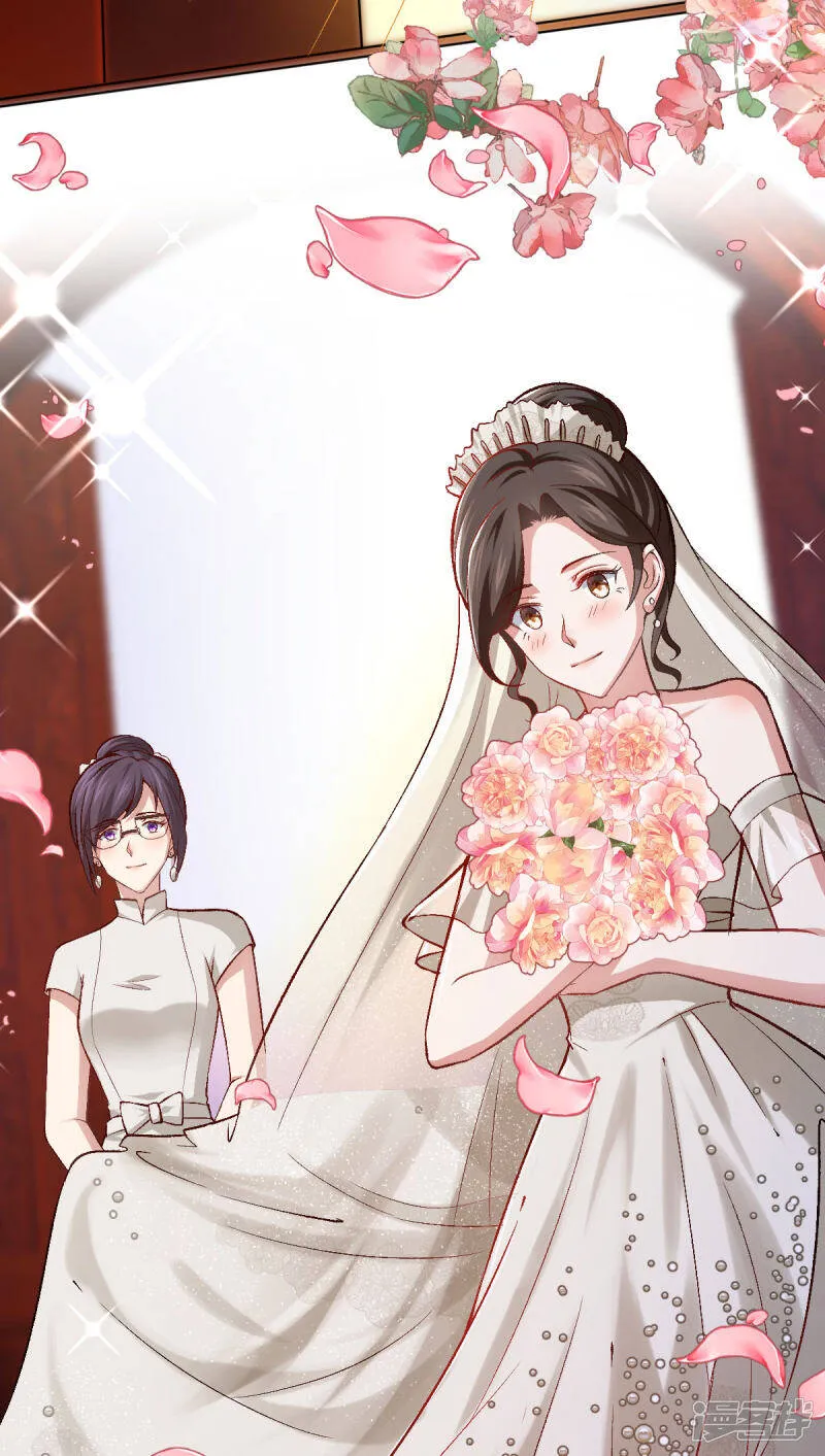 最终话 世纪婚礼 第16页