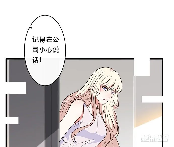 第二十六话 第6页