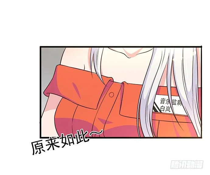 第二十六话 第40页