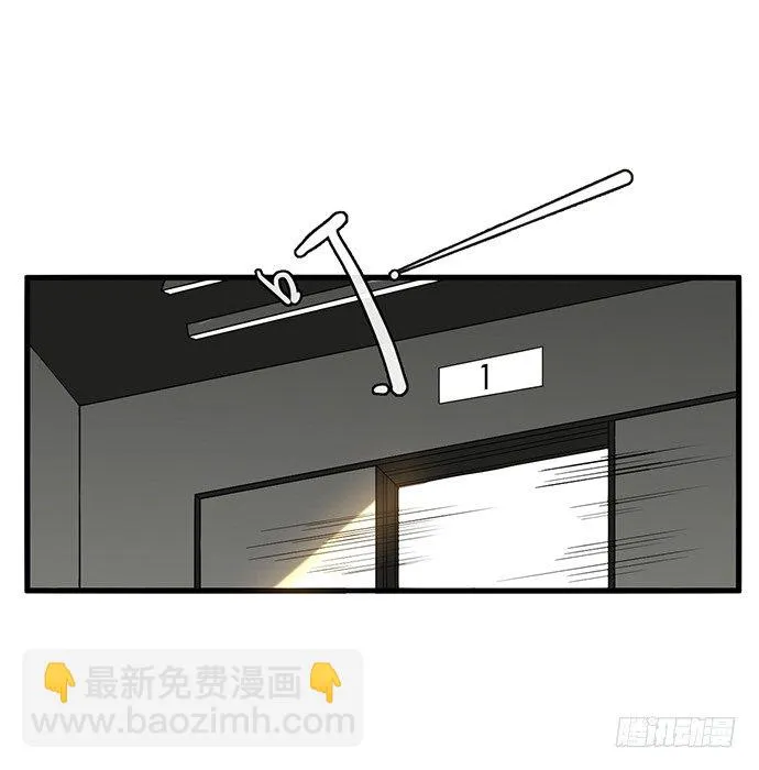 第二十六话 第41页